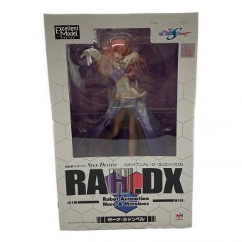 Megahouse (メガハウス) RAHDX SEED DESTINY フィギュア エクセレントモデル　ミーア・キャンベル