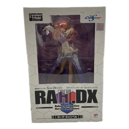 Megahouse (メガハウス) RAHDX SEED DESTINY フィギュア エクセレントモデル　ミーア・キャンベル