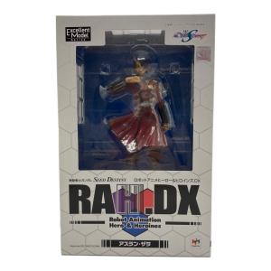 Megahouse (メガハウス) RAHDX SEED DESTINY フィギュア エクセレントモデル　アスラン・ザラ