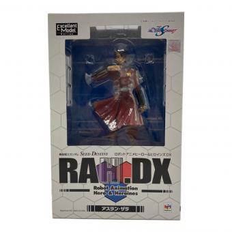 Megahouse (メガハウス) RAHDX SEED DESTINY フィギュア エクセレントモデル　アスラン・ザラ