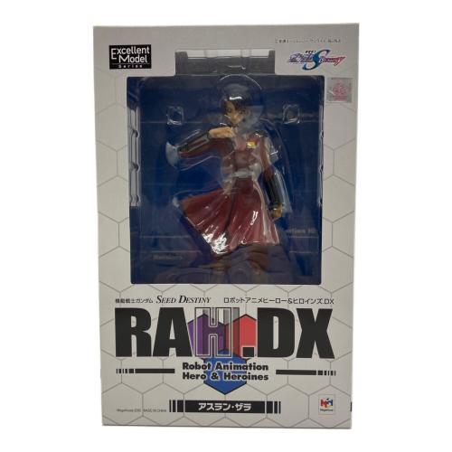 Megahouse (メガハウス) RAHDX SEED DESTINY フィギュア エクセレントモデル　アスラン・ザラ
