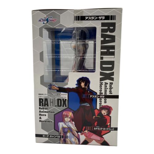 Megahouse (メガハウス) RAHDX SEED DESTINY フィギュア エクセレントモデル　アスラン・ザラ