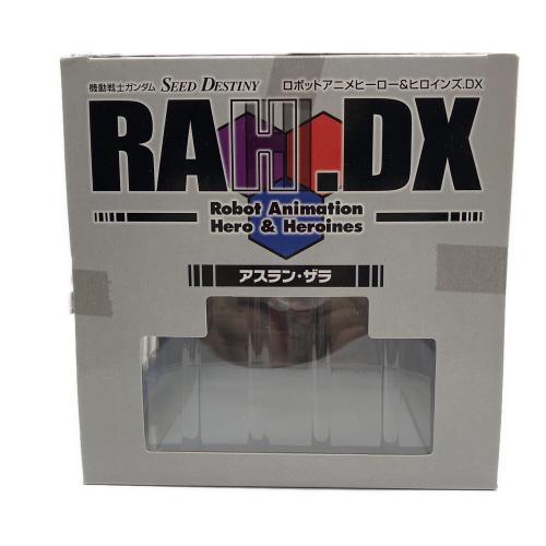 Megahouse (メガハウス) RAHDX SEED DESTINY フィギュア エクセレントモデル　アスラン・ザラ