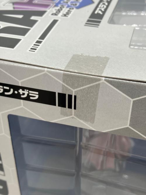 Megahouse (メガハウス) RAHDX SEED DESTINY フィギュア エクセレントモデル　アスラン・ザラ