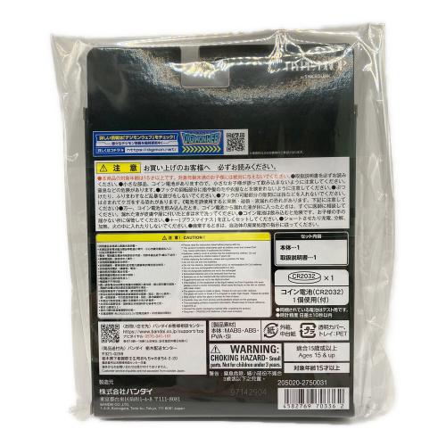 BANDAI (バンダイ) HYPE DROP EDITION 2種セット デジモン