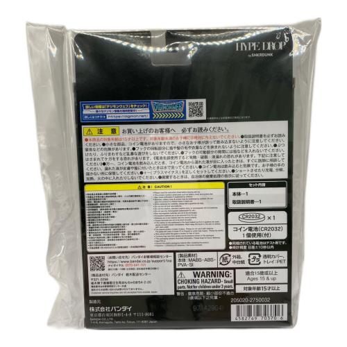 BANDAI (バンダイ) HYPE DROP EDITION 2種セット デジモン