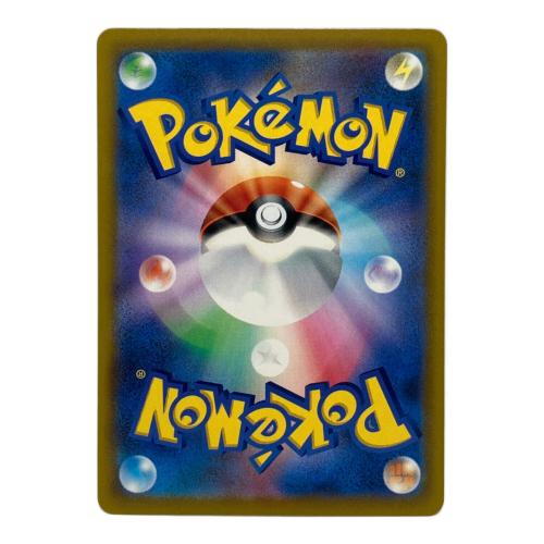 メガレックウザex ポケモンカード SAR MEGA