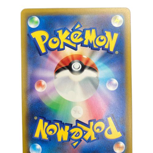 メガレックウザex ポケモンカード SAR MEGA