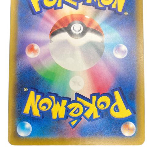 メガレックウザex ポケモンカード SAR MEGA