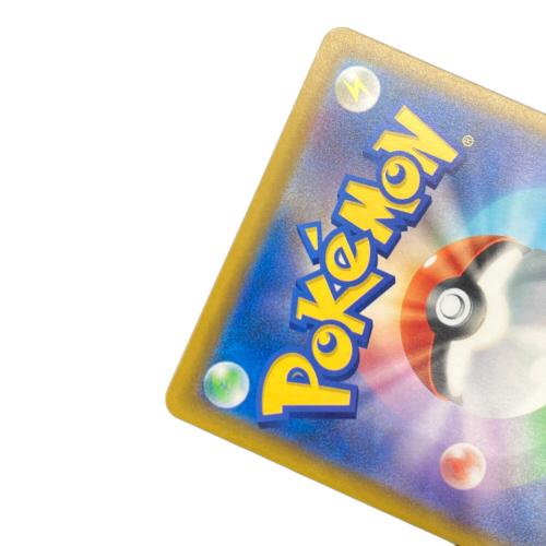 メガレックウザex ポケモンカード SAR MEGA