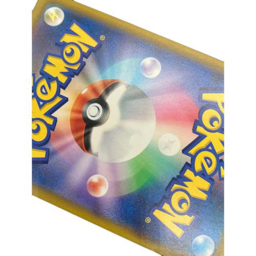 メガレックウザex ポケモンカード SAR MEGA
