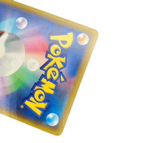 メガレックウザex ポケモンカード SAR MEGA