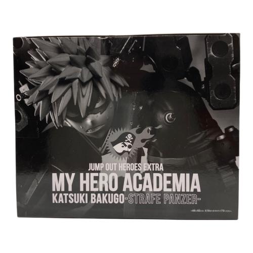 僕のヒーローアカデミア (ボクノヒーローアカデミア) フィギュア JUMP OUT HEROES EXTRA 爆轟勝己 ストレイフパンツァー