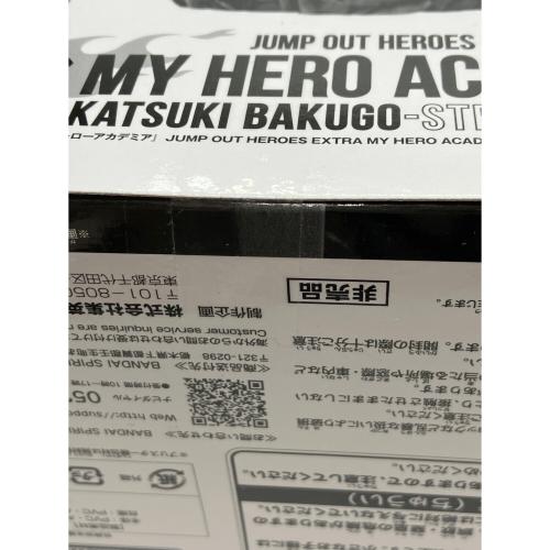 僕のヒーローアカデミア (ボクノヒーローアカデミア) フィギュア JUMP OUT HEROES EXTRA 爆轟勝己 ストレイフパンツァー