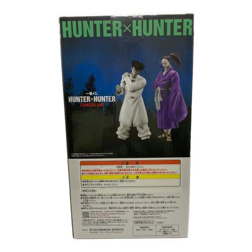 一番くじ HUNTER×HUNTER CHMERA ANT E賞 シュート