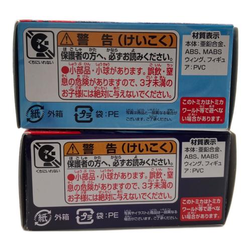 TOMY (トミー) ミッキーマウスとロードレーサーズ トミカ 10種セット