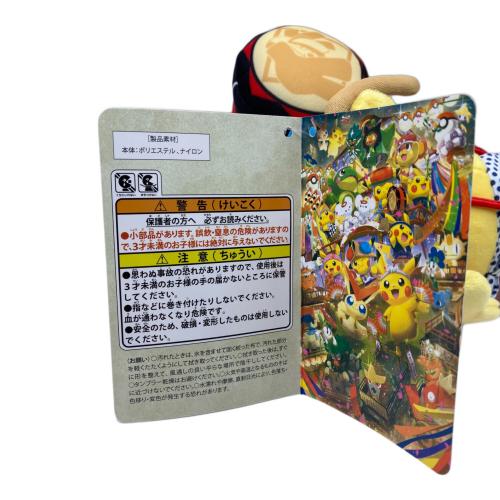 Pokemon Center (ポケモンセンター) ピカチュウ ヌイグルミ 盛岡さんさ踊り