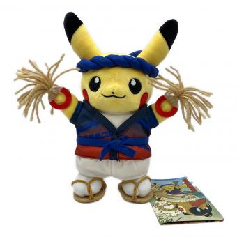 Pokemon Center (ポケモンセンター) ピカチュウ ヌイグルミ 福島わらじまつり
