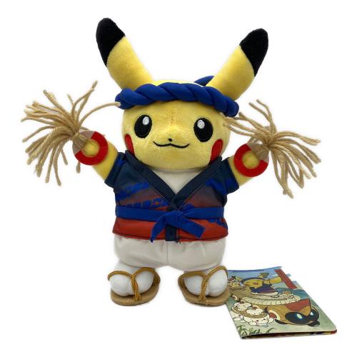 Pokemon Center (ポケモンセンター) ピカチュウ ヌイグルミ 福島わらじまつり