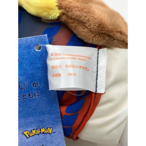 Pokemon Center (ポケモンセンター) ピカチュウ ヌイグルミ 福島わらじまつり