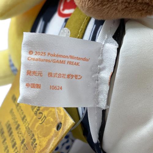 Pokemon Center (ポケモンセンター) ピカチュウ ヌイグルミ 秋田竿燈まつり
