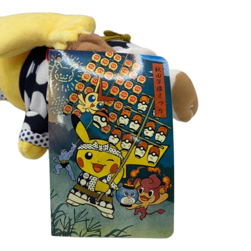 Pokemon Center (ポケモンセンター) ピカチュウ ヌイグルミ 秋田竿燈まつり