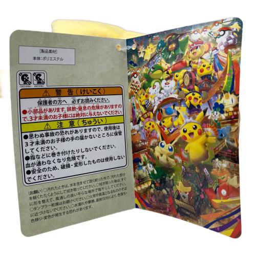 Pokemon Center (ポケモンセンター) ピカチュウ ヌイグルミ 秋田竿燈まつり