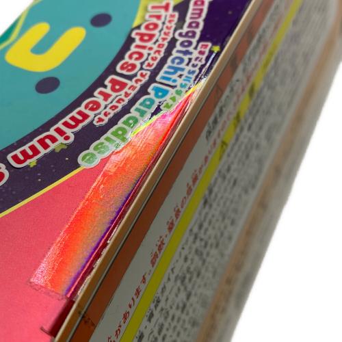 BANDAI (バンダイ) オレンジトロピクス プレミアムセット たまごっちグッズ Tamagotchi Paradise