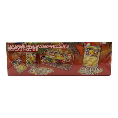 スペシャルBOX ポケモンセンタートウホク ポケモンカード