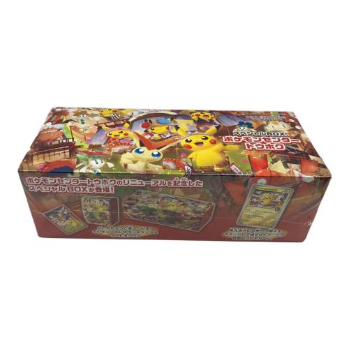 スペシャルBOX ポケモンセンタートウホク ポケモンカード