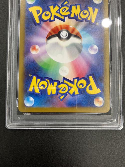 PSA10 ミカルゲ ポケモンカード AR MEGA 071/063