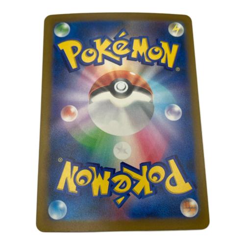 ピカチュウ Lv12 ポケモンカード MEGA