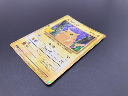 ピカチュウ Lv12 ポケモンカード MEGA