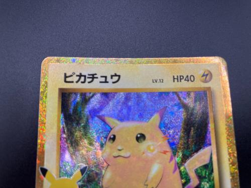 ピカチュウ Lv12 ポケモンカード MEGA