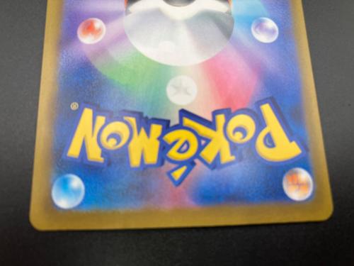 ピカチュウ Lv12 ポケモンカード MEGA