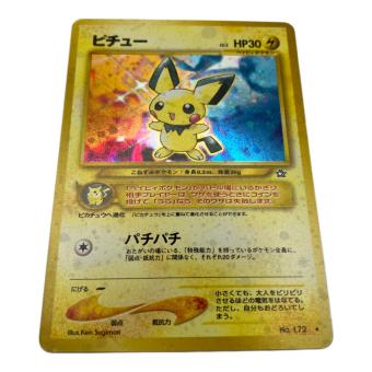 ピチュー LV.5 ポケモンカード