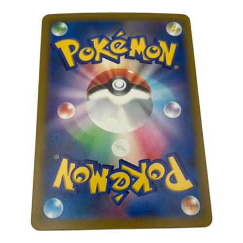ミュウex ポケモンカード SAR