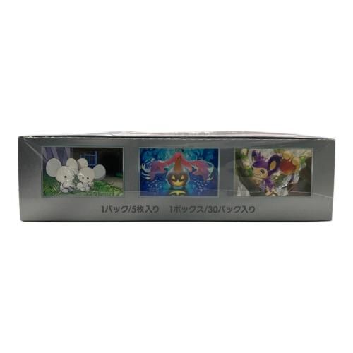 ポケモンカードゲーム スカーレット＆バイオレット 拡張パック 未来の一閃 BOX