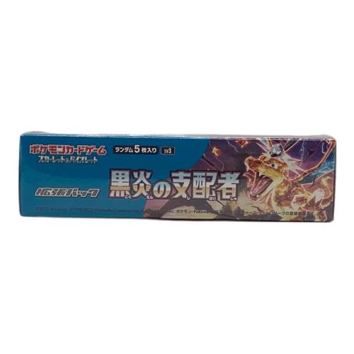 ポケモンカードゲーム スカーレット＆バイオレット 拡張パック「黒炎の支配者」BOX