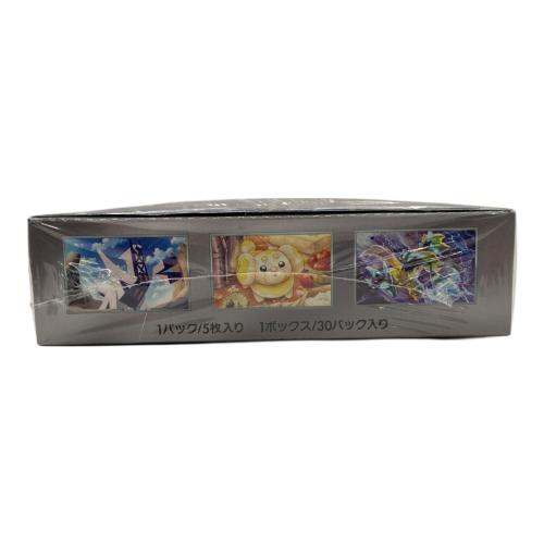 ポケモンカードゲーム スカーレット＆バイオレット 拡張パック ステラミラクル BOX