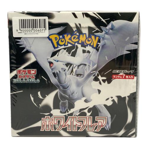 ホワイトフレア ポケモンカード
