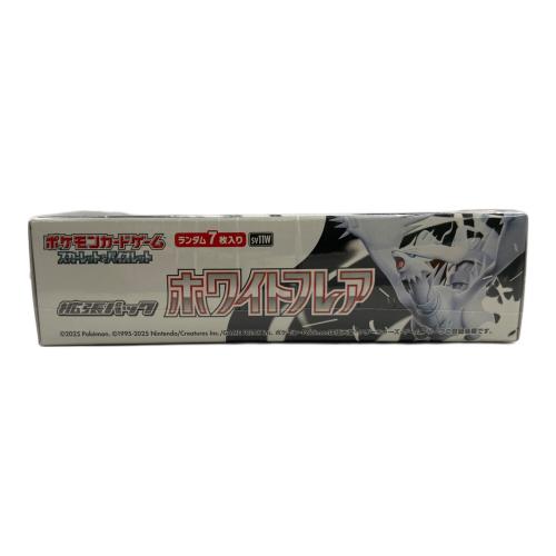 ホワイトフレア ポケモンカード
