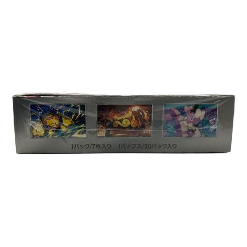 ホワイトフレア ポケモンカード