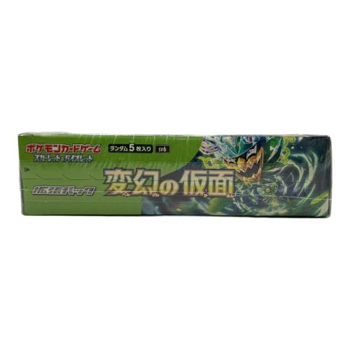 ポケモンカードゲーム スカーレット＆バイオレット 拡張パック 変幻の仮面 BOX