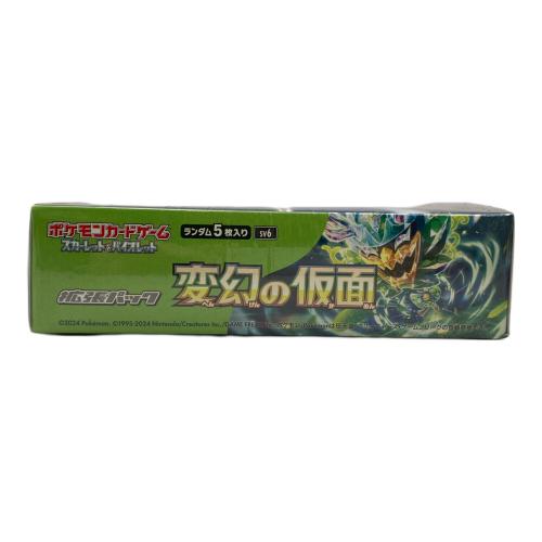 ポケモンカードゲーム スカーレット＆バイオレット 拡張パック 変幻の仮面 BOX