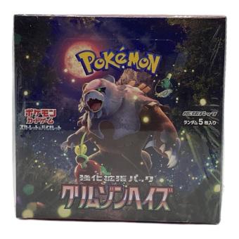 クリムゾンヘイズ ポケモンカード