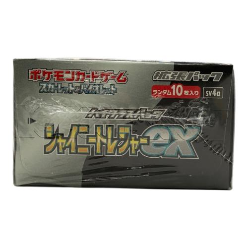 ポケモンカードゲーム スカーレット＆バイオレット ハイクラスパック「シャイニートレジャーex」 BOX