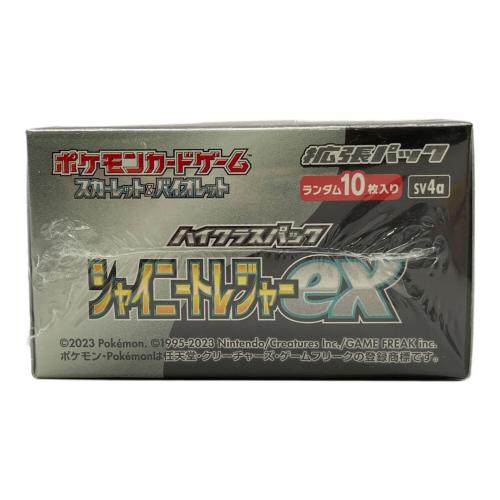 ポケモンカードゲーム スカーレット＆バイオレット ハイクラスパック「シャイニートレジャーex」 BOX