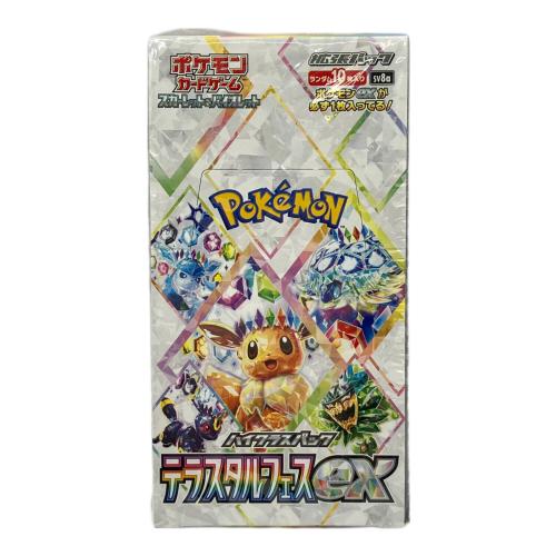 ポケモンカードゲーム スカーレット＆バイオレット ハイクラスパック「テラスタルフェスex」 BOX