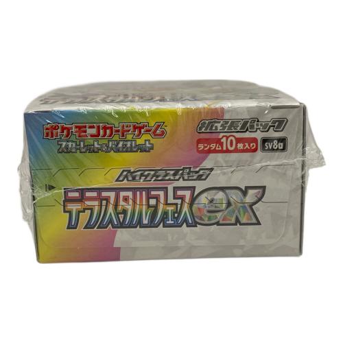 ポケモンカードゲーム スカーレット＆バイオレット ハイクラスパック「テラスタルフェスex」 BOX